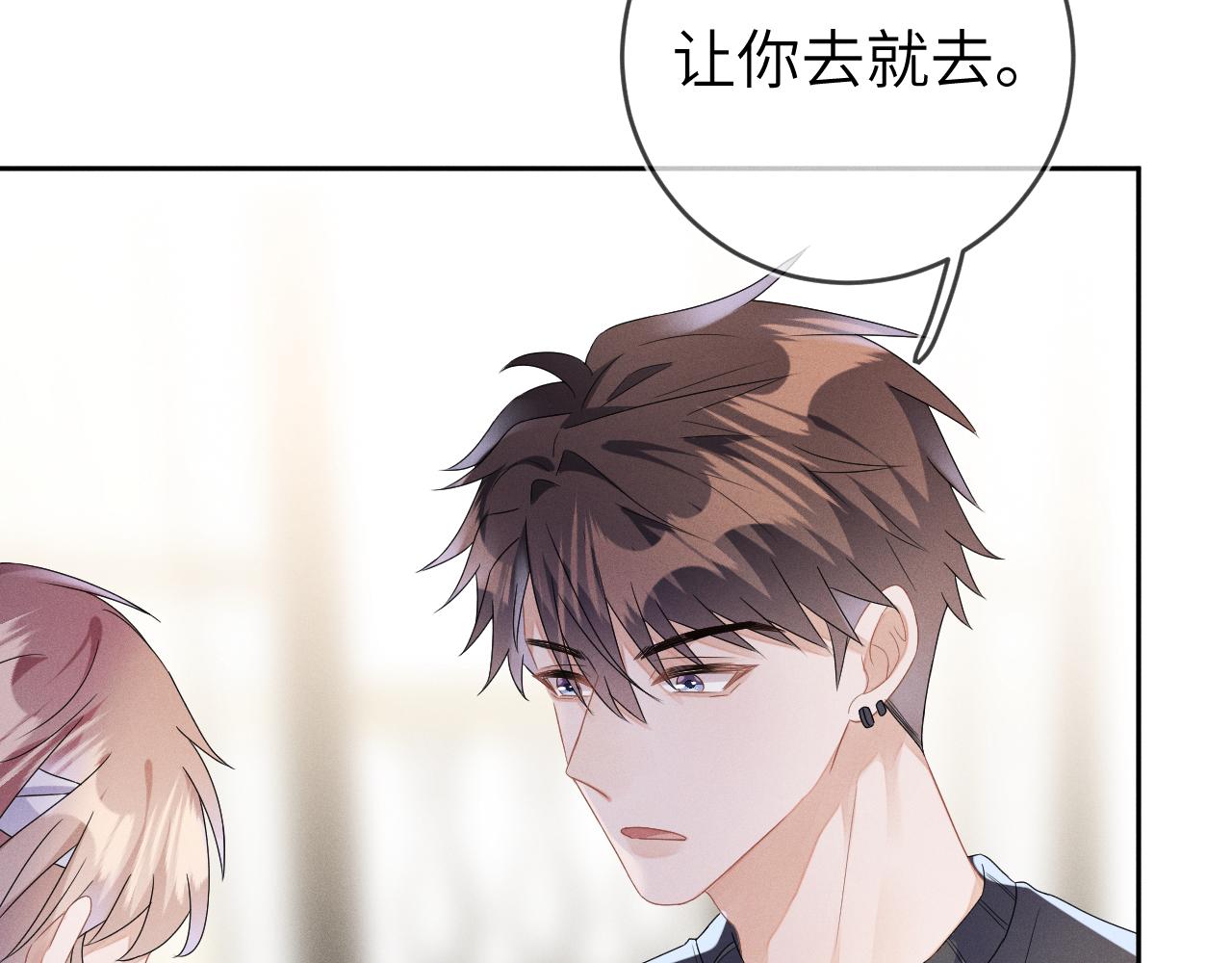 第36话  没得选择51