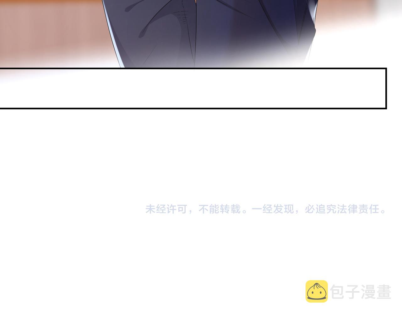 第14话  你交女朋友了？77