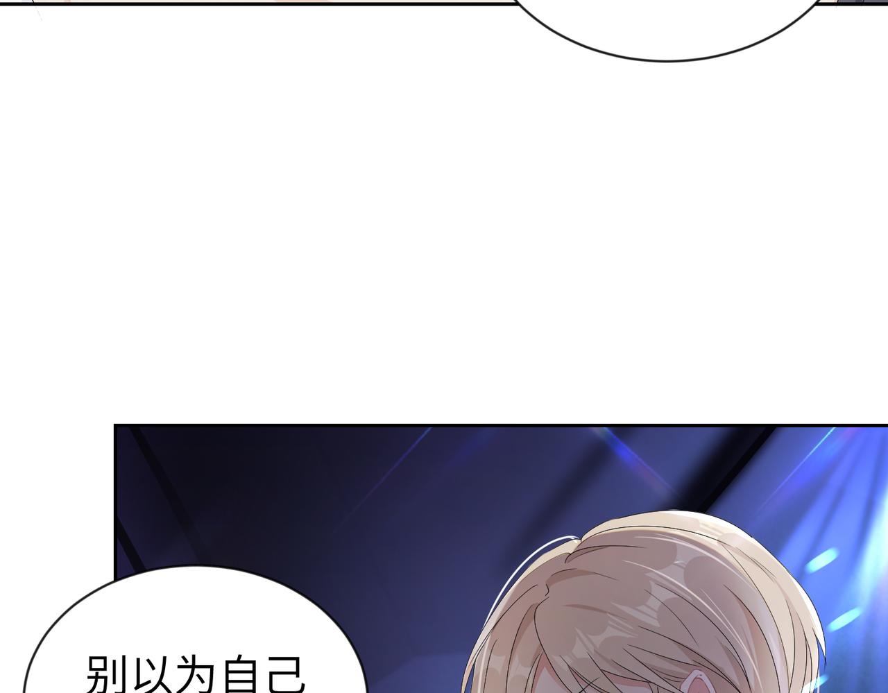第1话  非正常关系82
