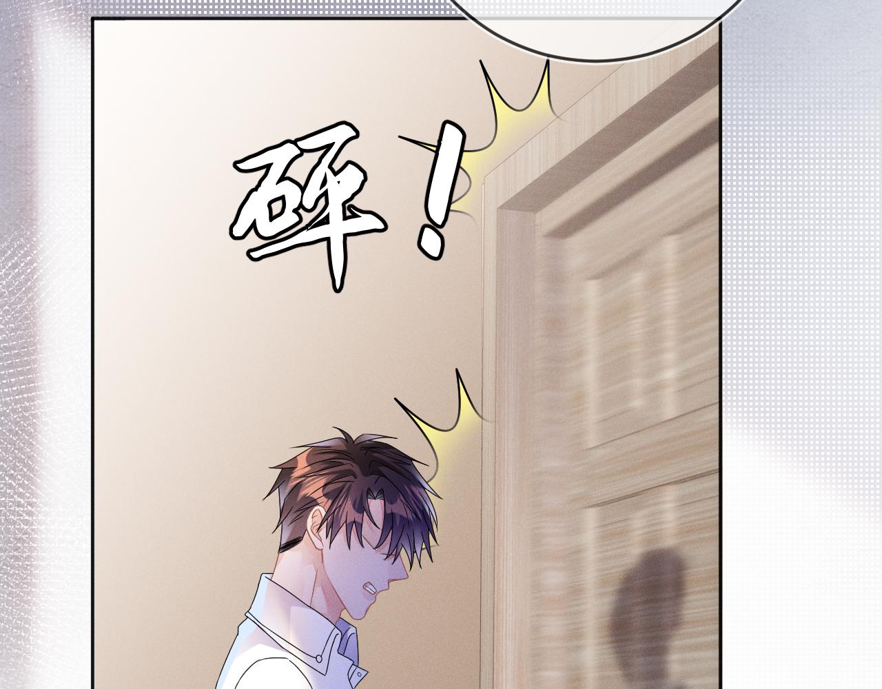 第45话  他能给的69