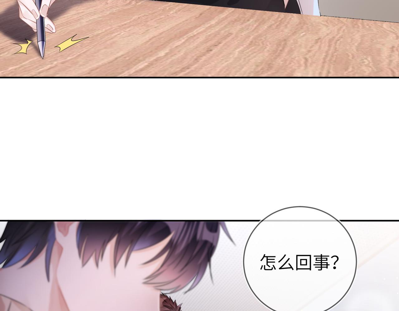 第17话  窒息19