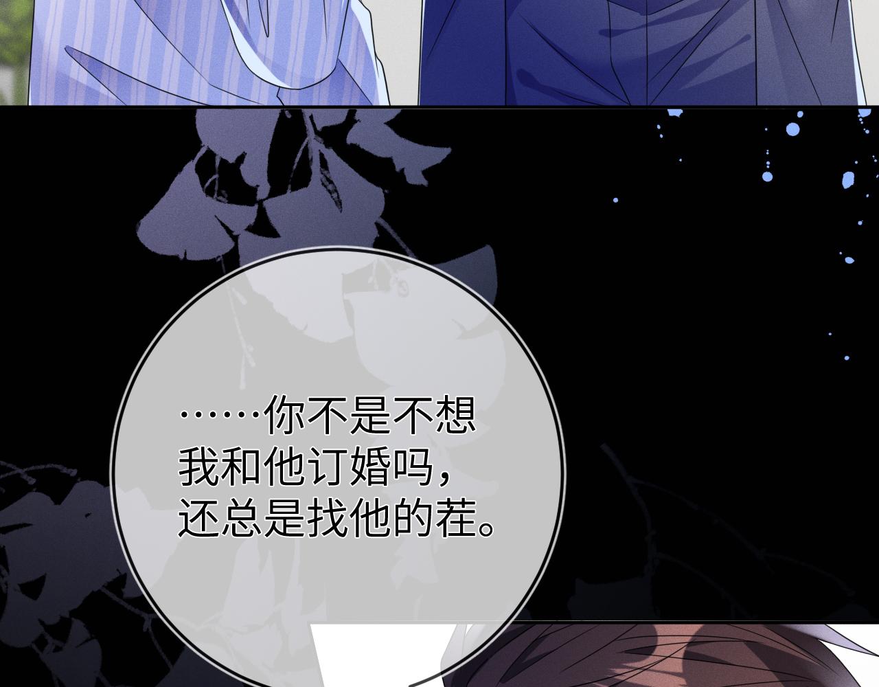 第51话  迷恋39