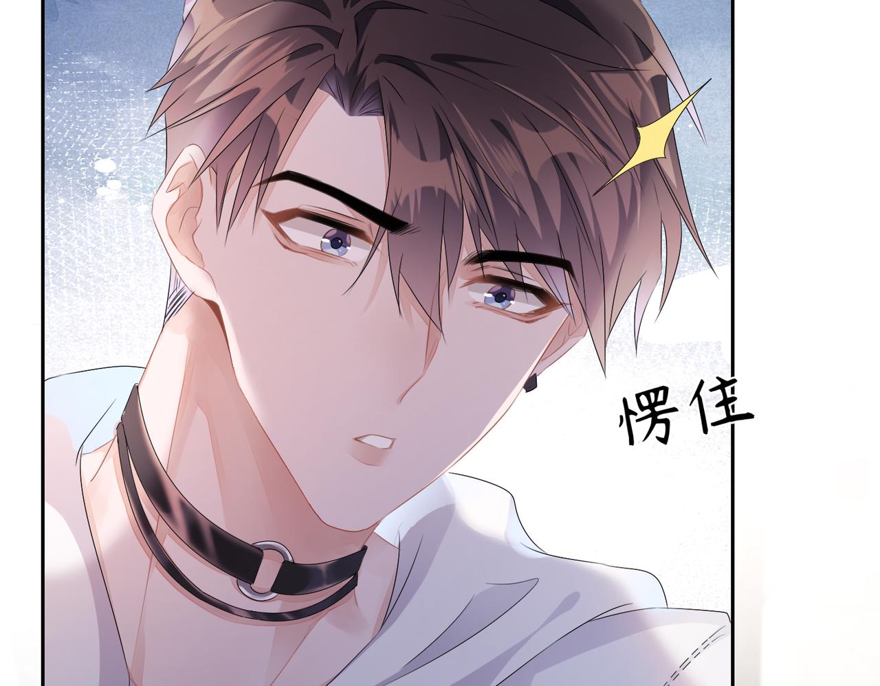 第16话  爲了钱他把自己……7