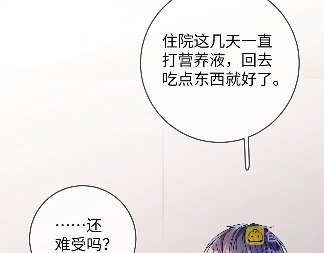 第50话 退婚120