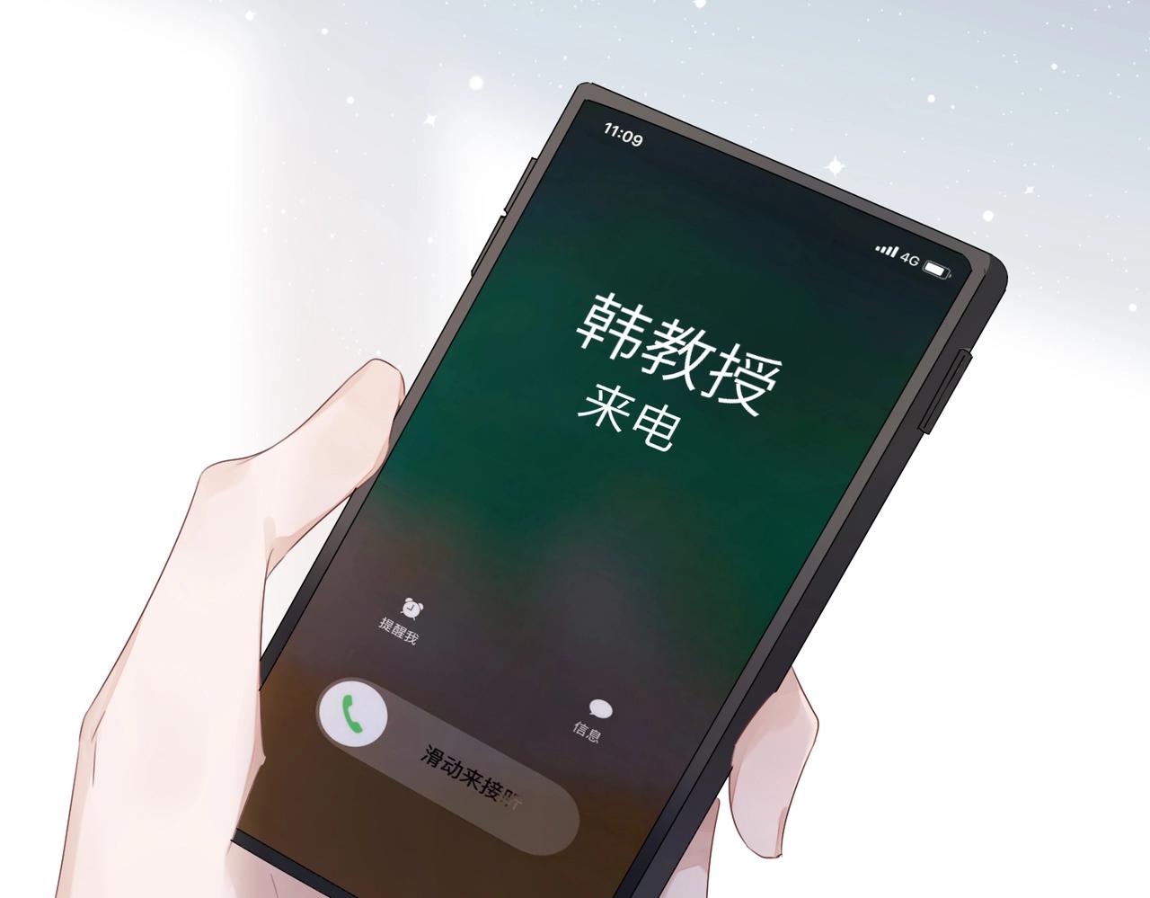 第13话  卧室之囚70