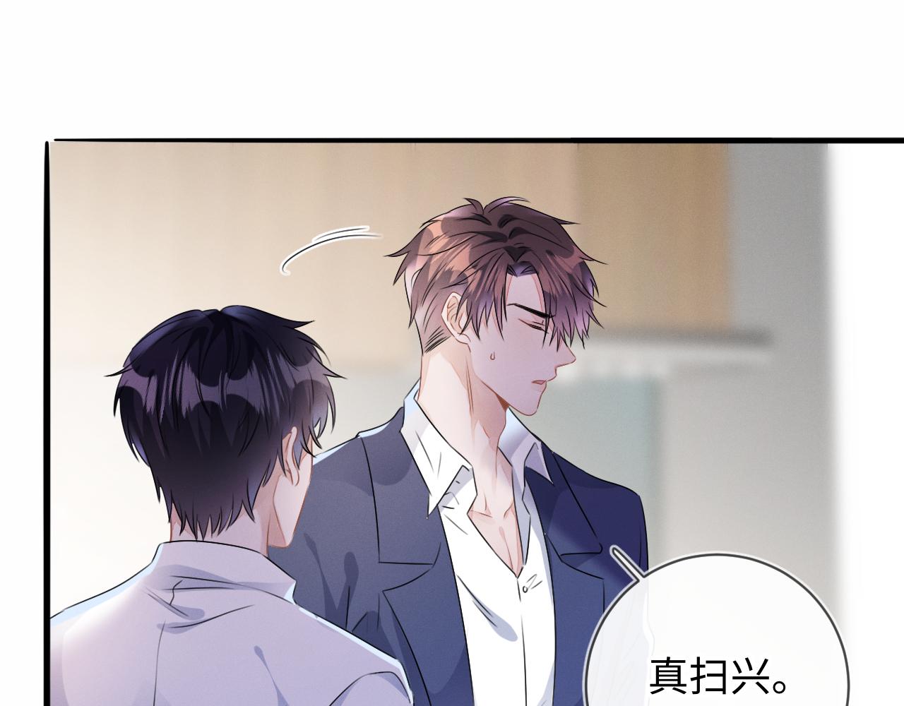 第25话  逼上绝路67