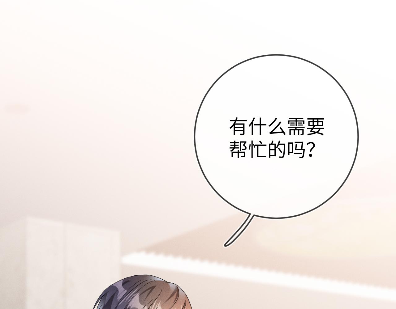 第41画  逃脱94
