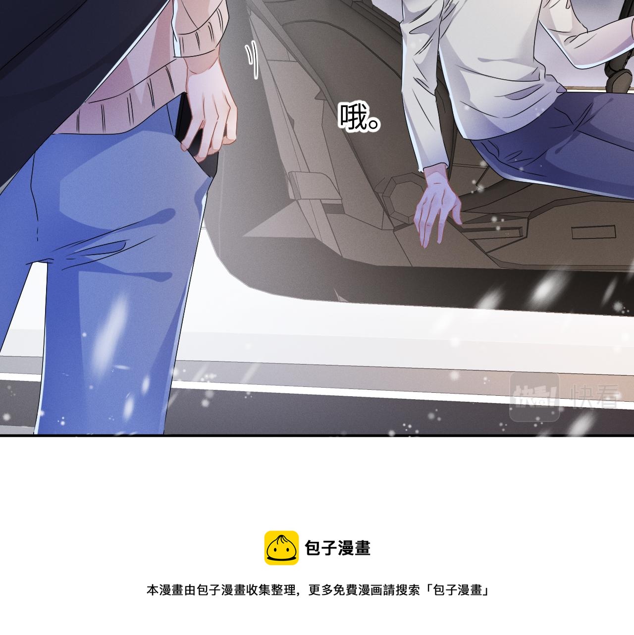 第26话  我会找到你64