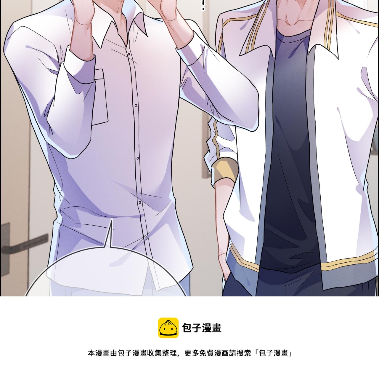 第30话 是你毁了我30