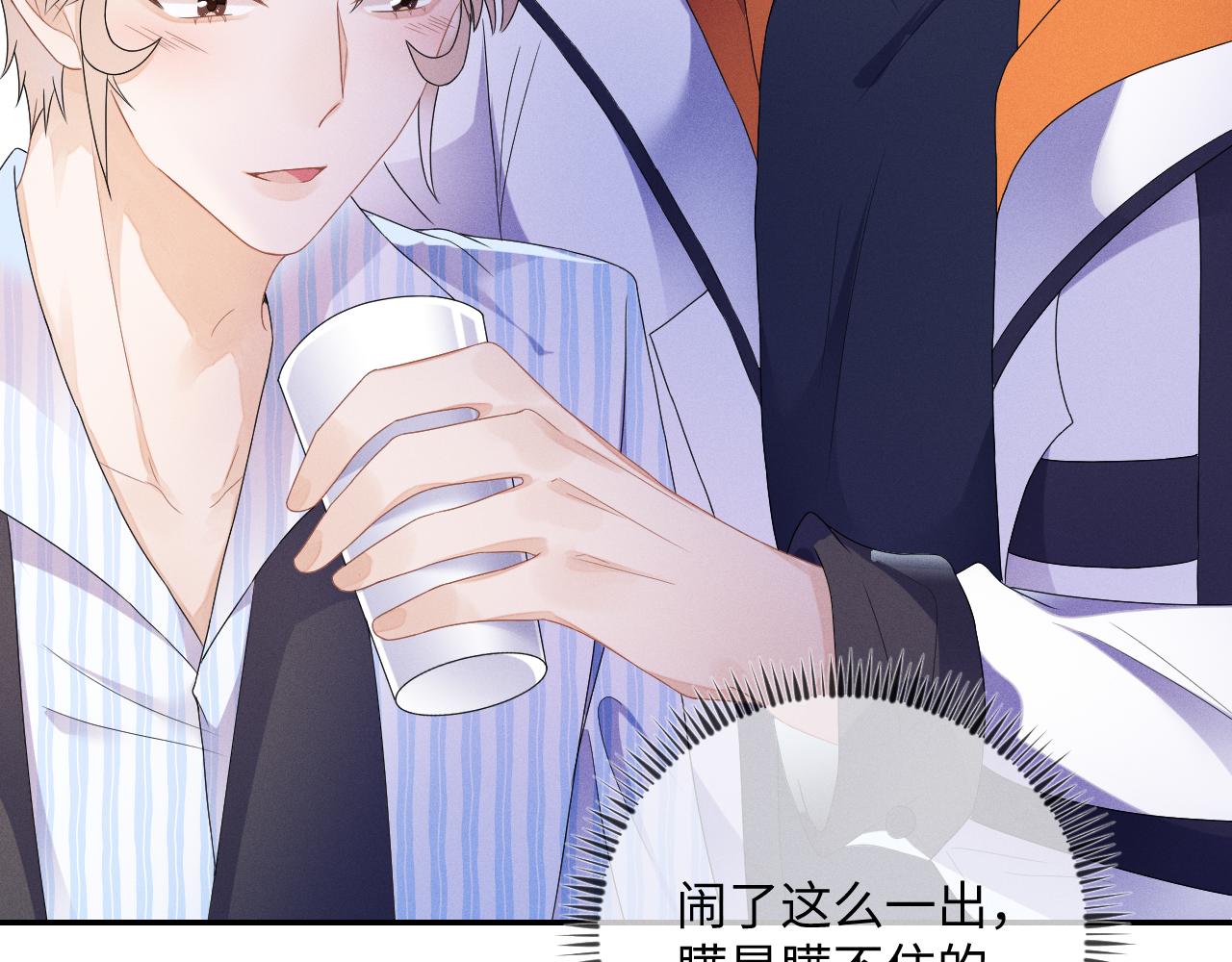 第35话  你和他有什麽区别？16