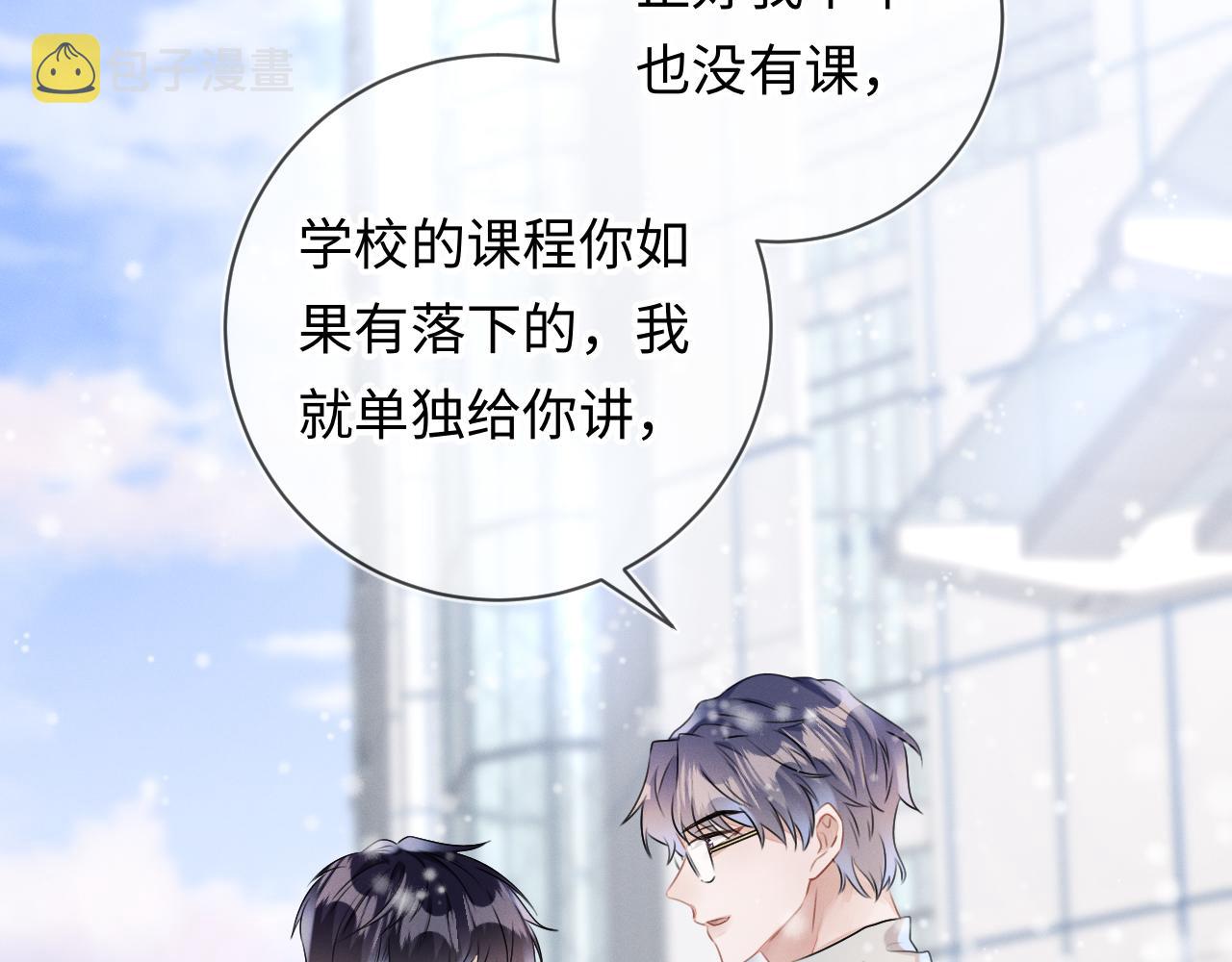 第26话  我会找到你38