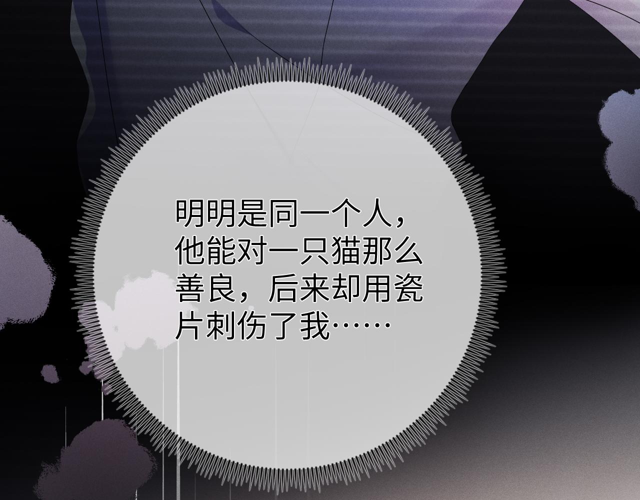 第48话  归属权83