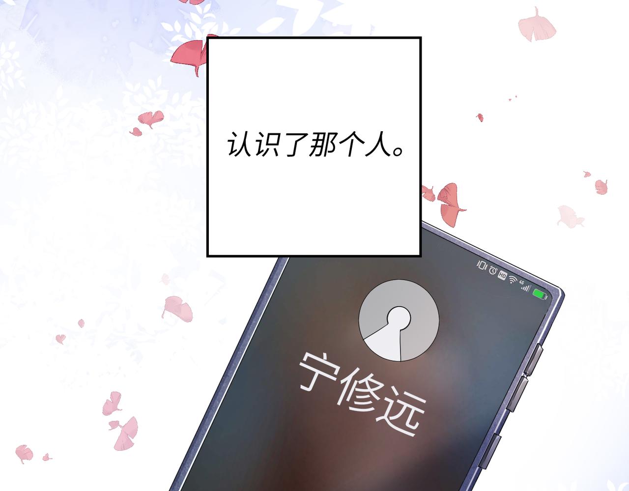 第1话  非正常关系34