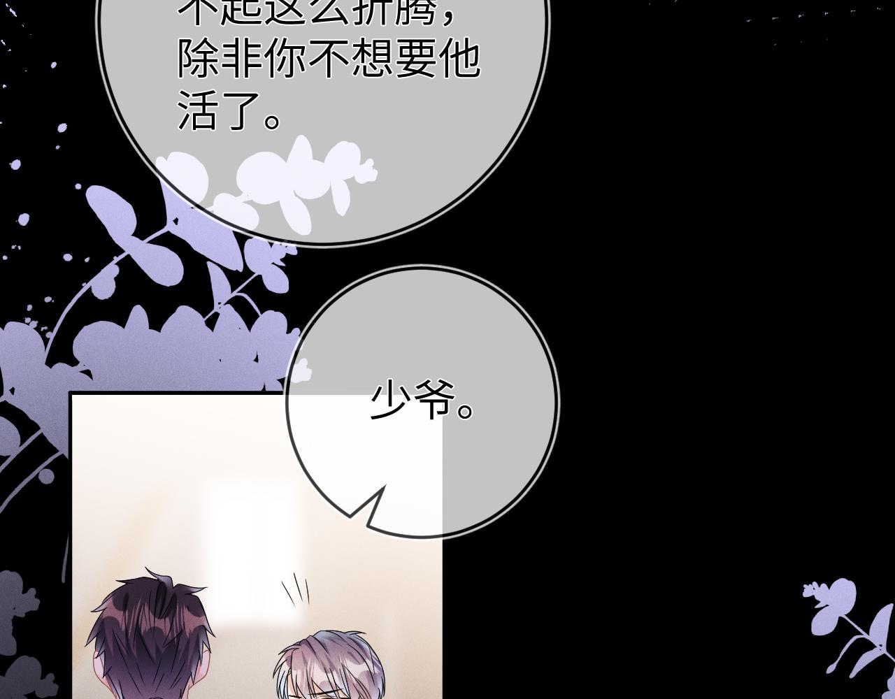 第48话  归属权59