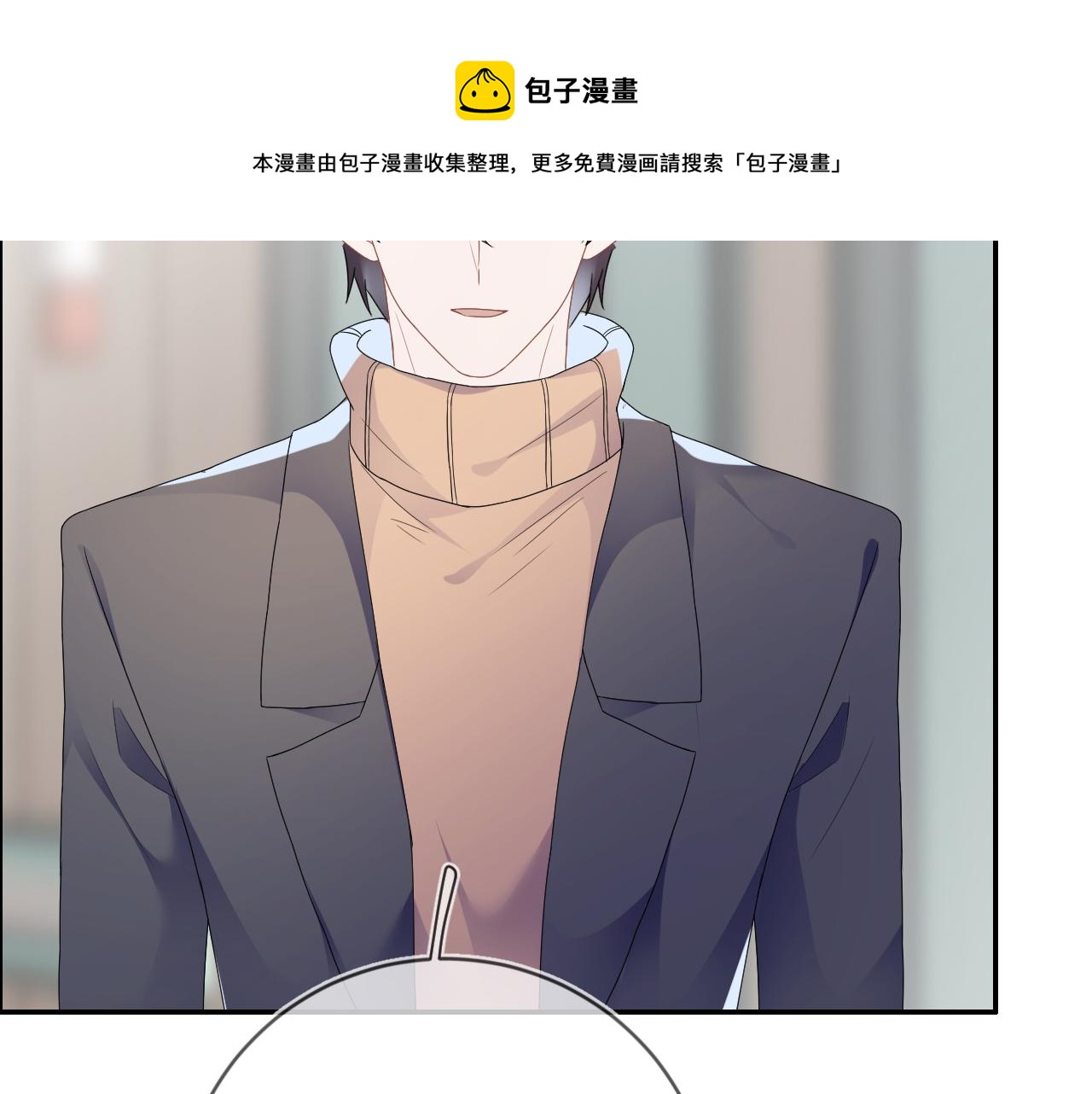第32话  教授的告白118