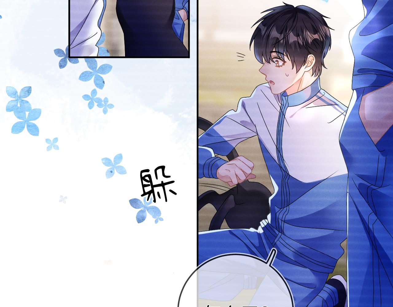 第48话  归属权76