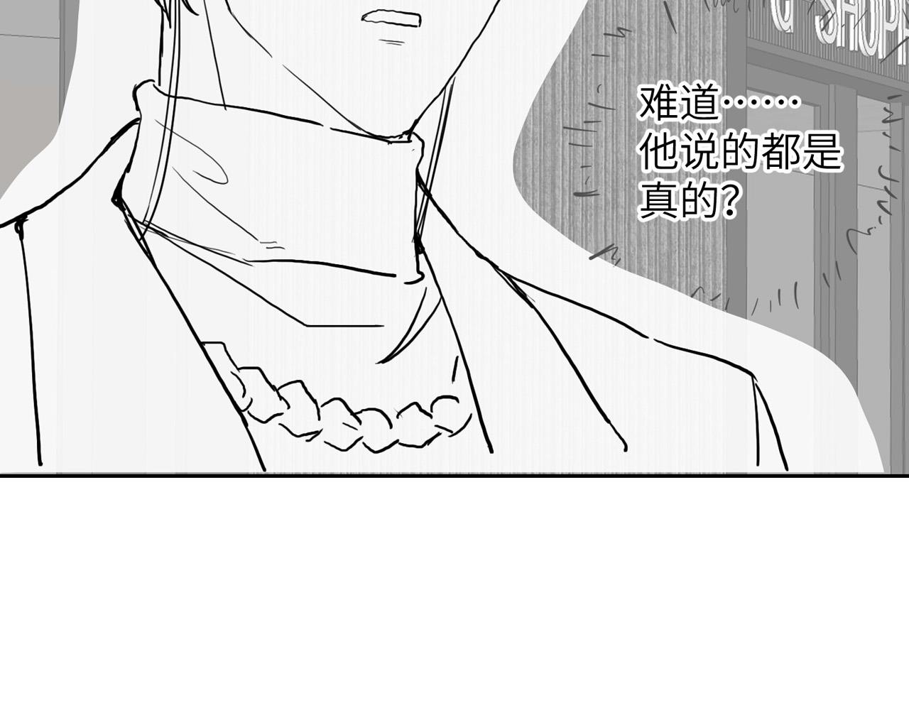第17话  窒息87