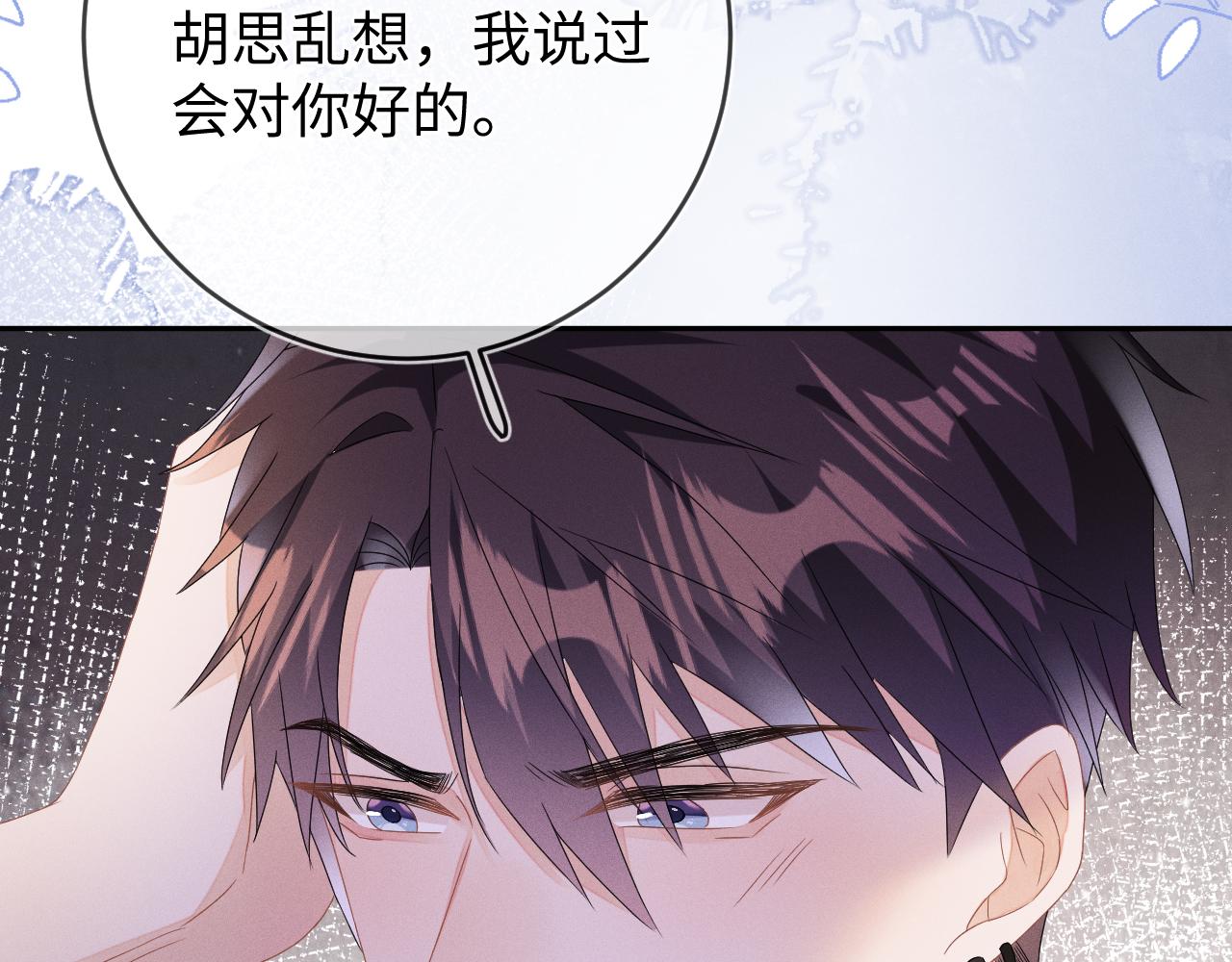 第41画  逃脱63