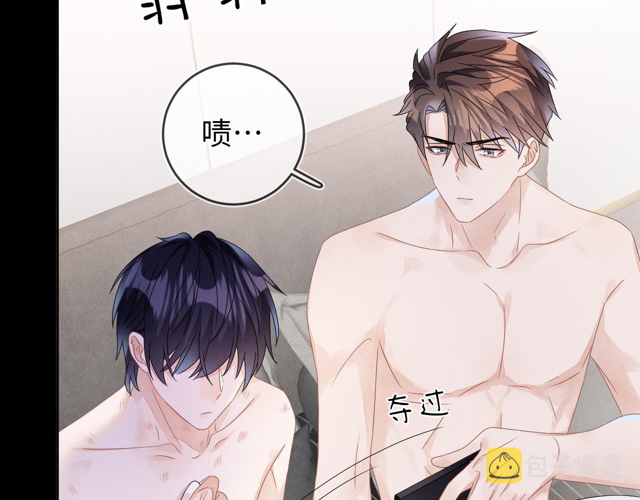 第47话  让我忘记他114