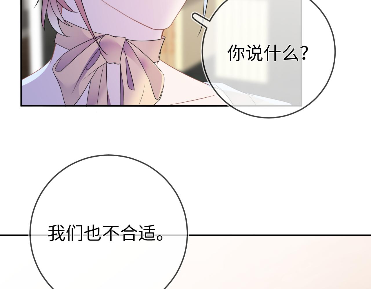 第49话  真相115
