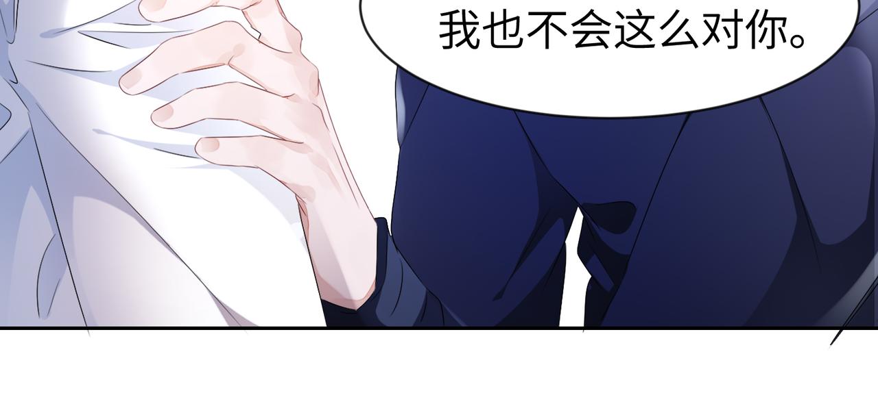 第10话  这不就是你要的懂事58