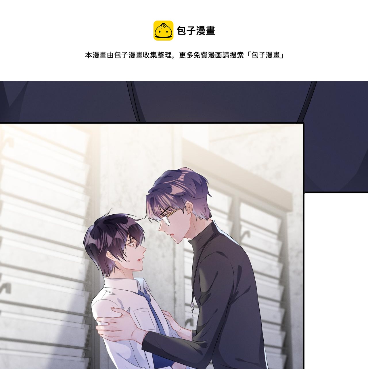 第23话  他的温柔76