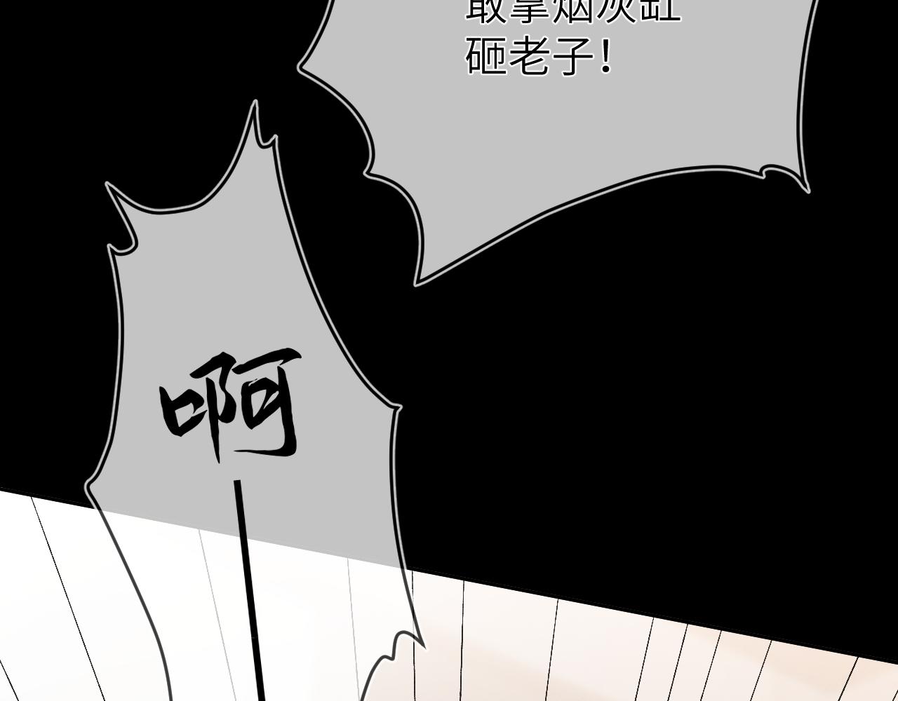 第47话  让我忘记他51