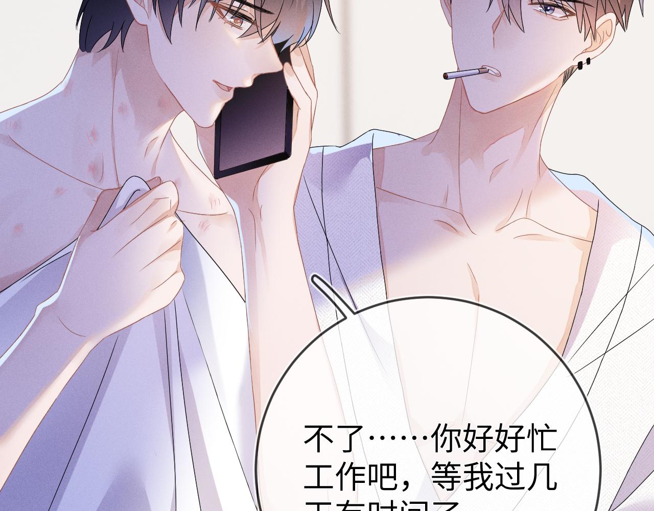 第48话  归属权10