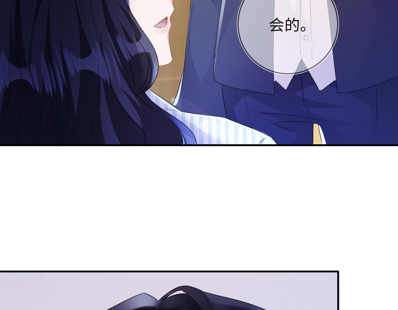 第21话  原来是郎有情妾有意45