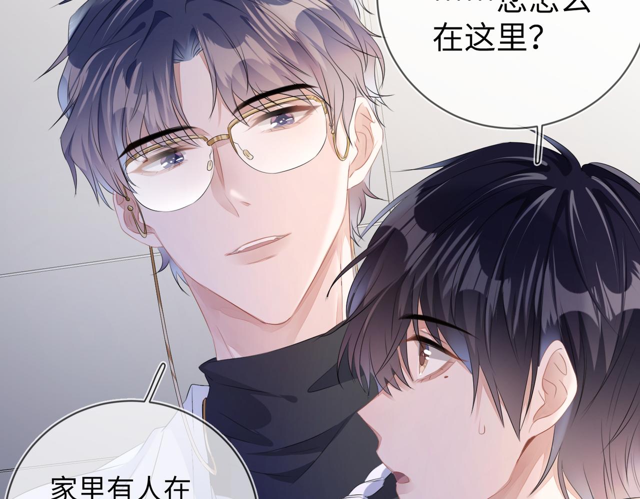 第14话  你交女朋友了？54
