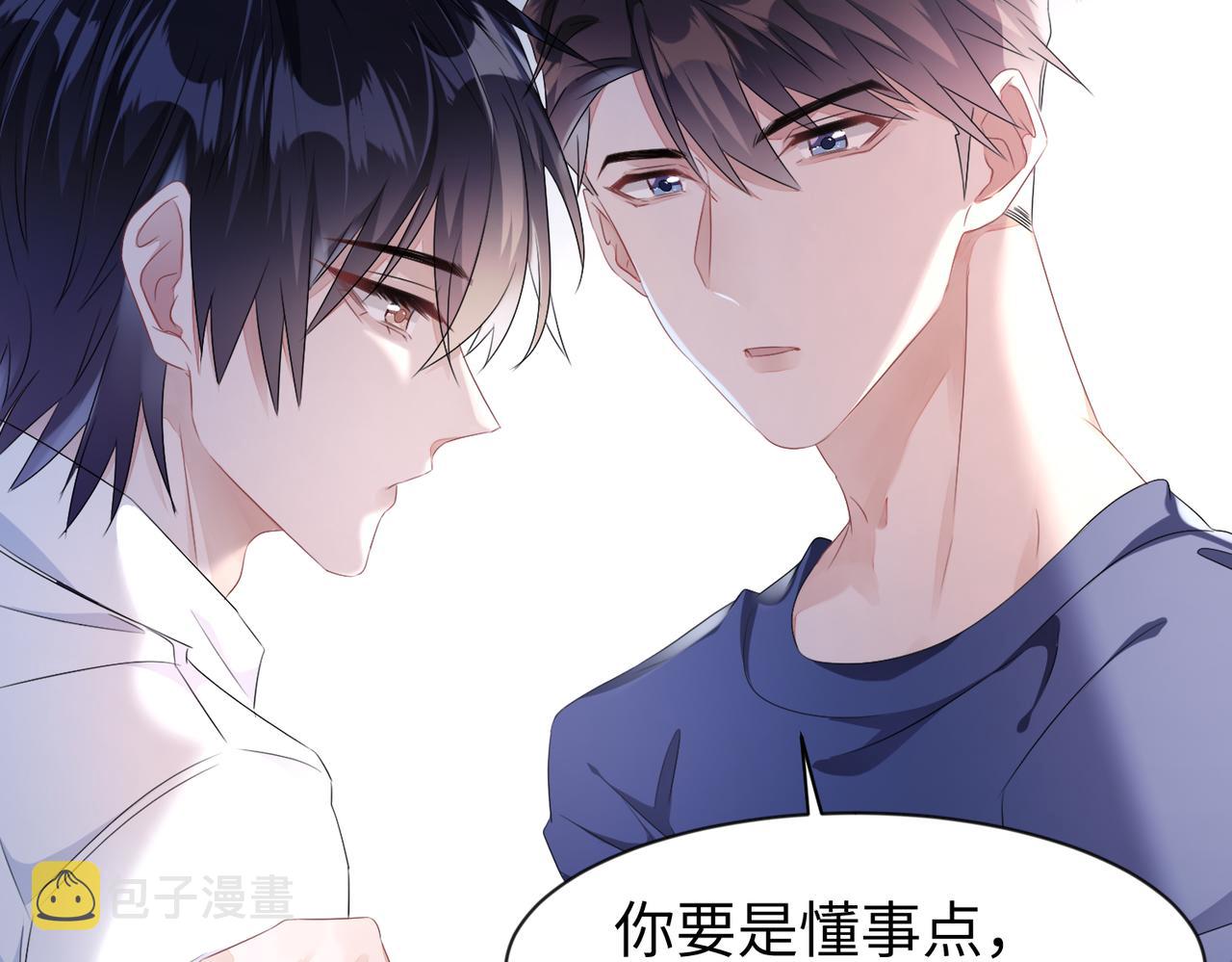 第10话  这不就是你要的懂事57