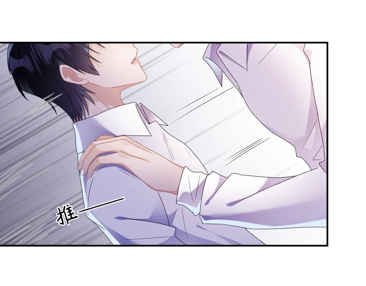 第33话  拒绝89