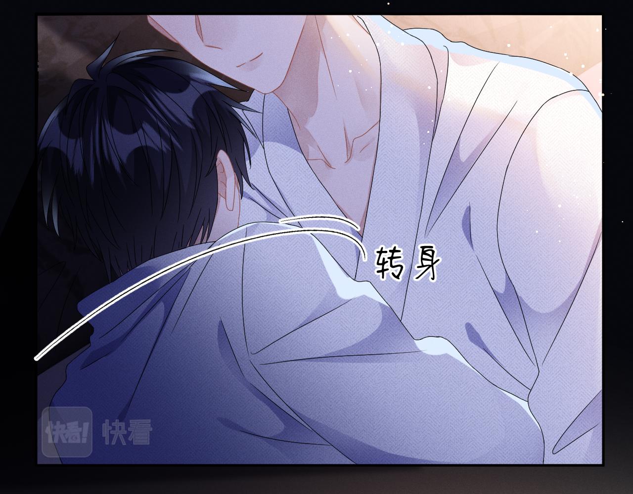 第46话  绑架52