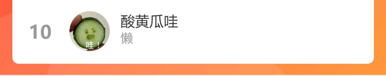 第45话  他能给的124