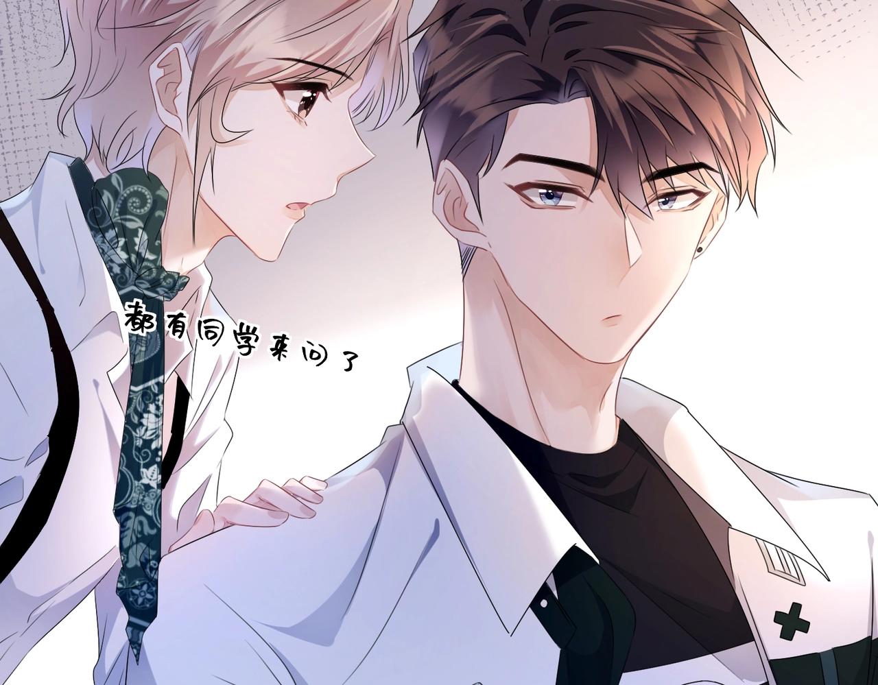 第13话  卧室之囚8