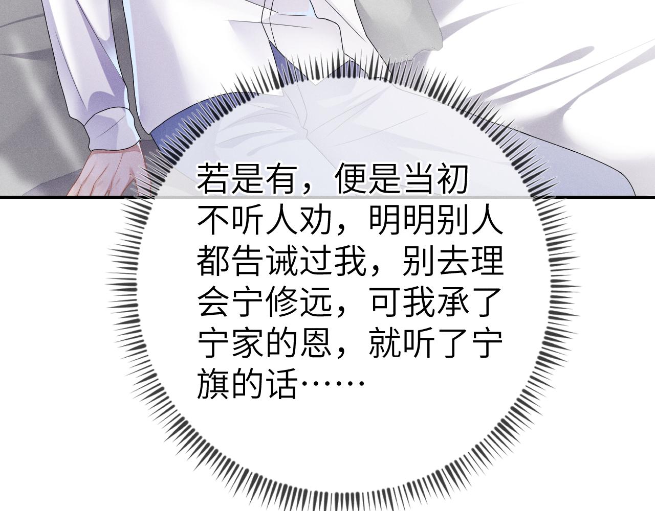 第36话  没得选择15
