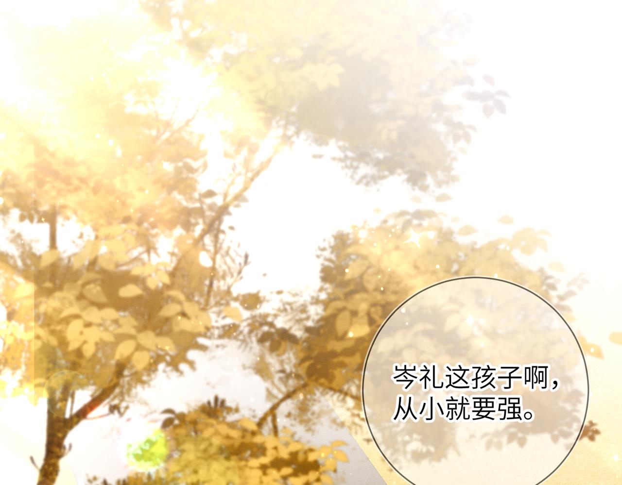 第20话  你也配谈权利？82