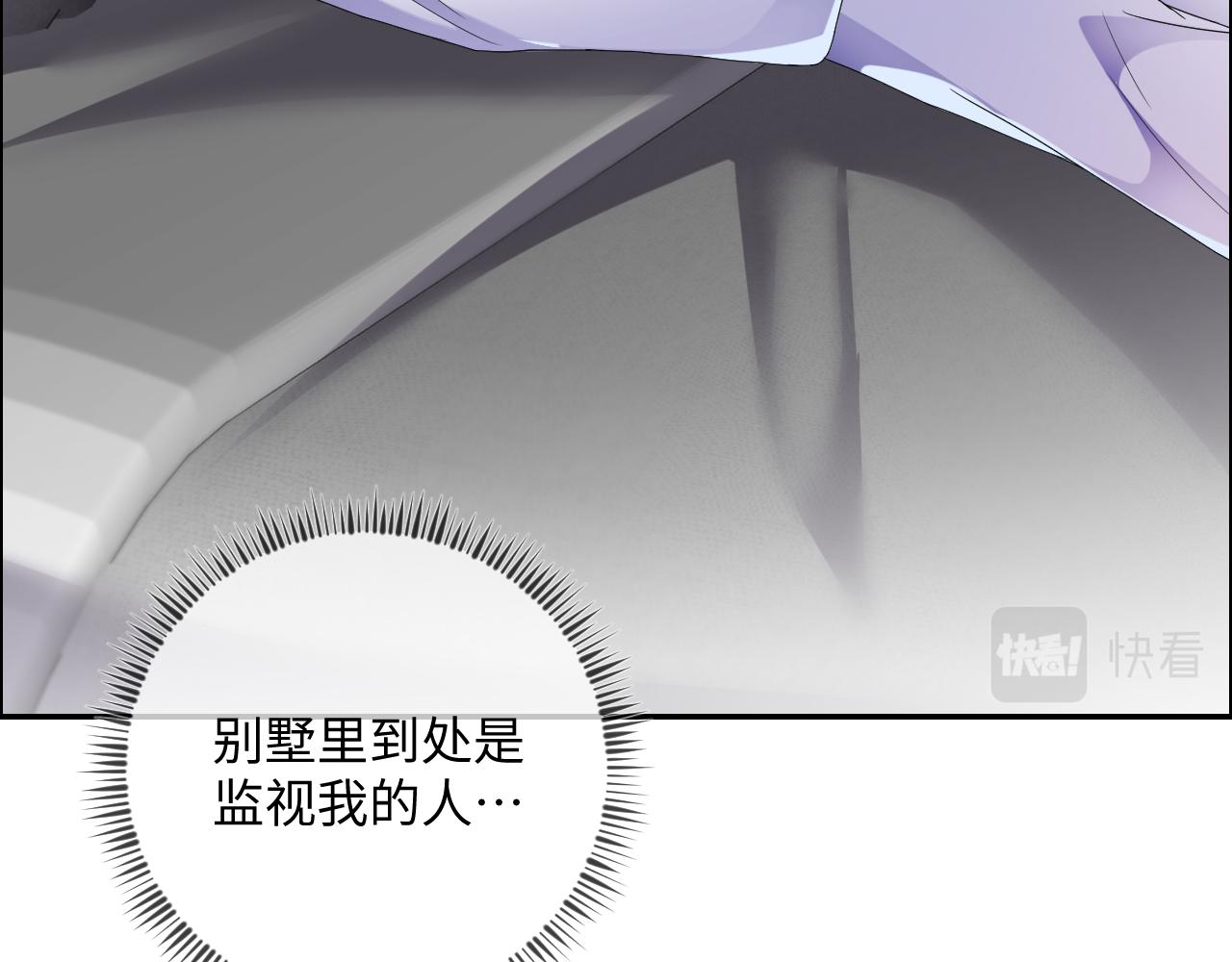 第33话  拒绝92
