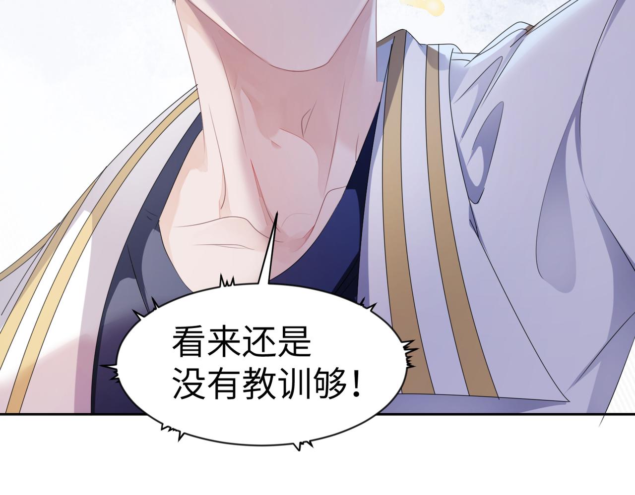 第7话 别以爲所有人都和你一样71