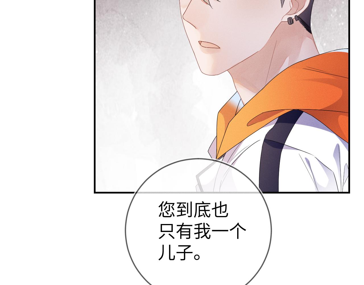 第35话  你和他有什麽区别？86