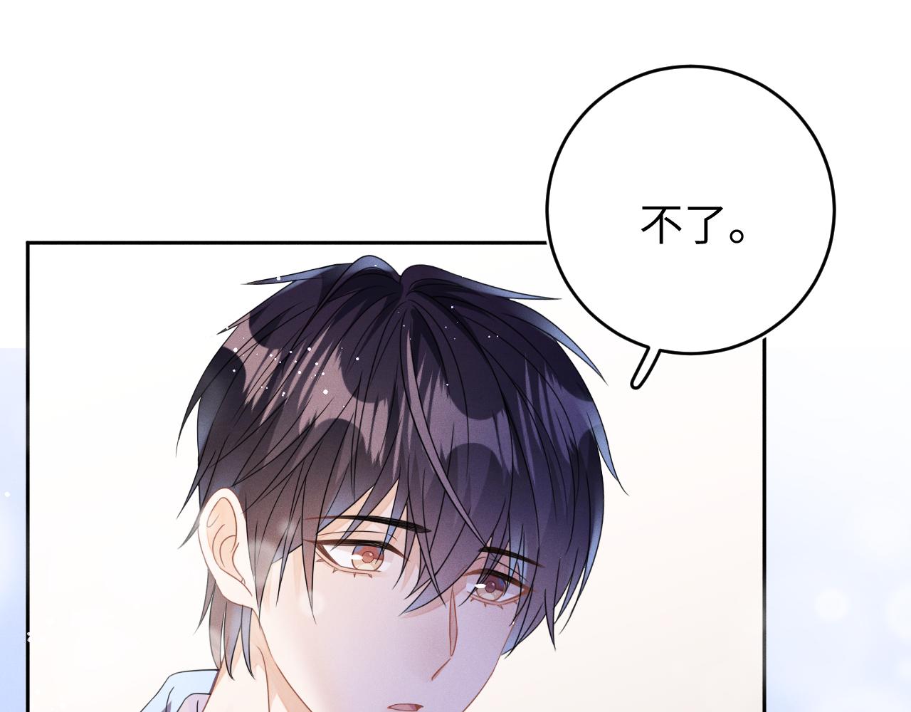 第51话  迷恋123