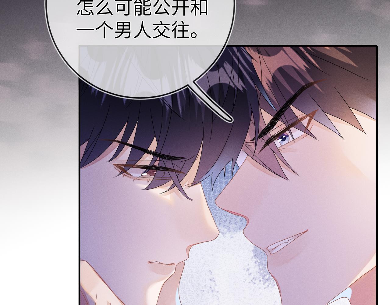 第48话  归属权20