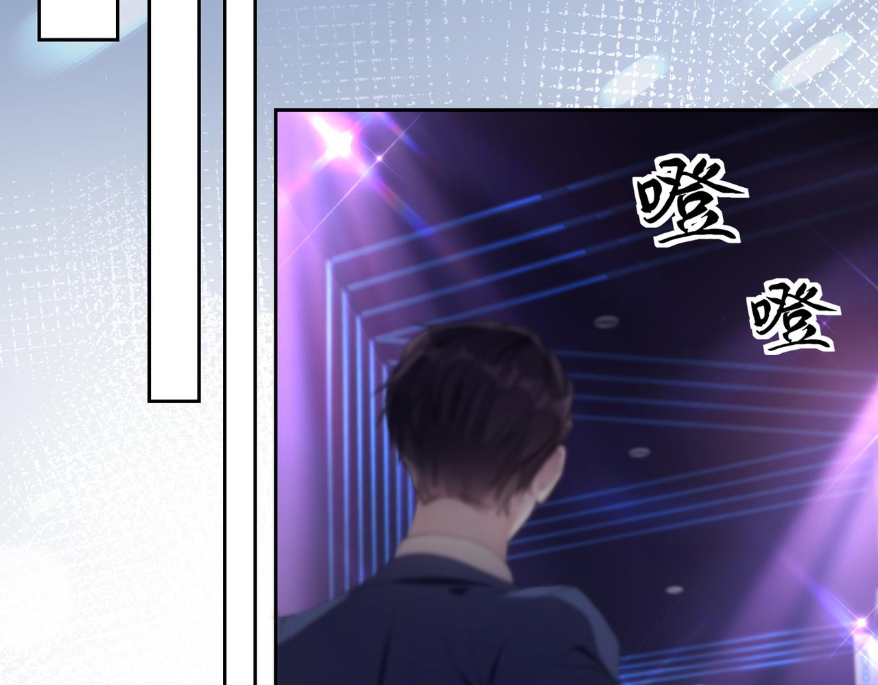 第1话  非正常关系57