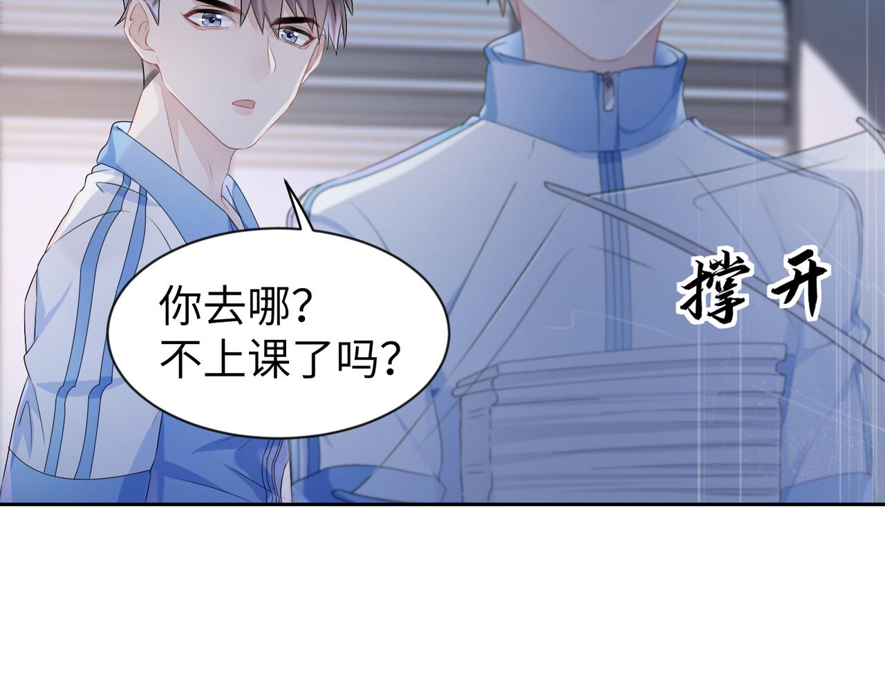 第4话  他也曾经会笑45