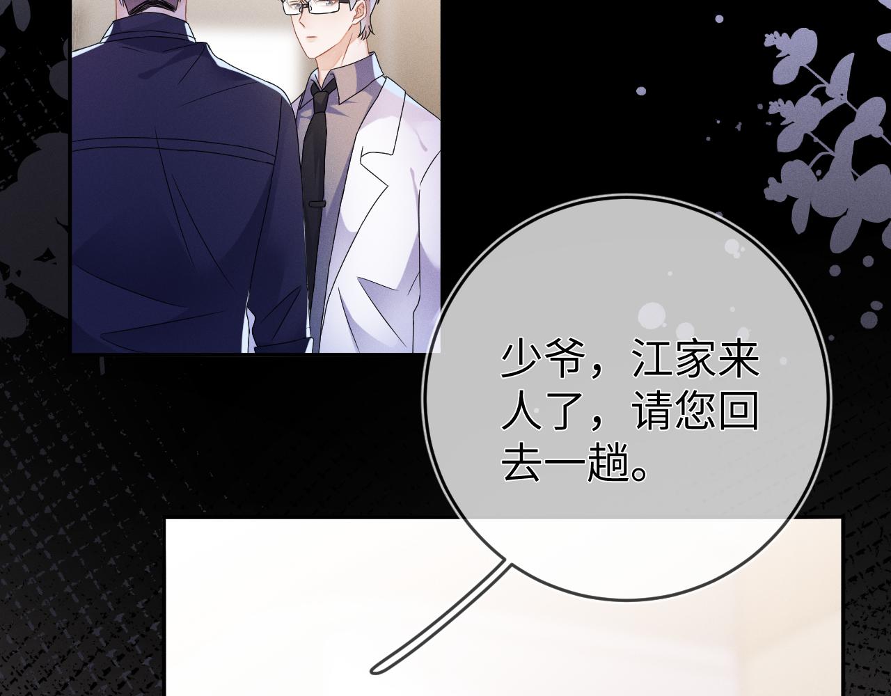 第48话  归属权60