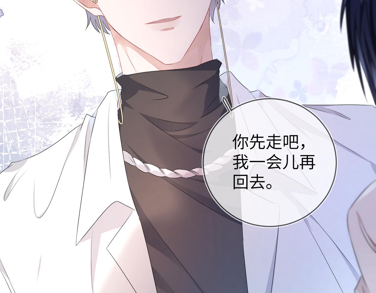 第15话 三人修罗场68