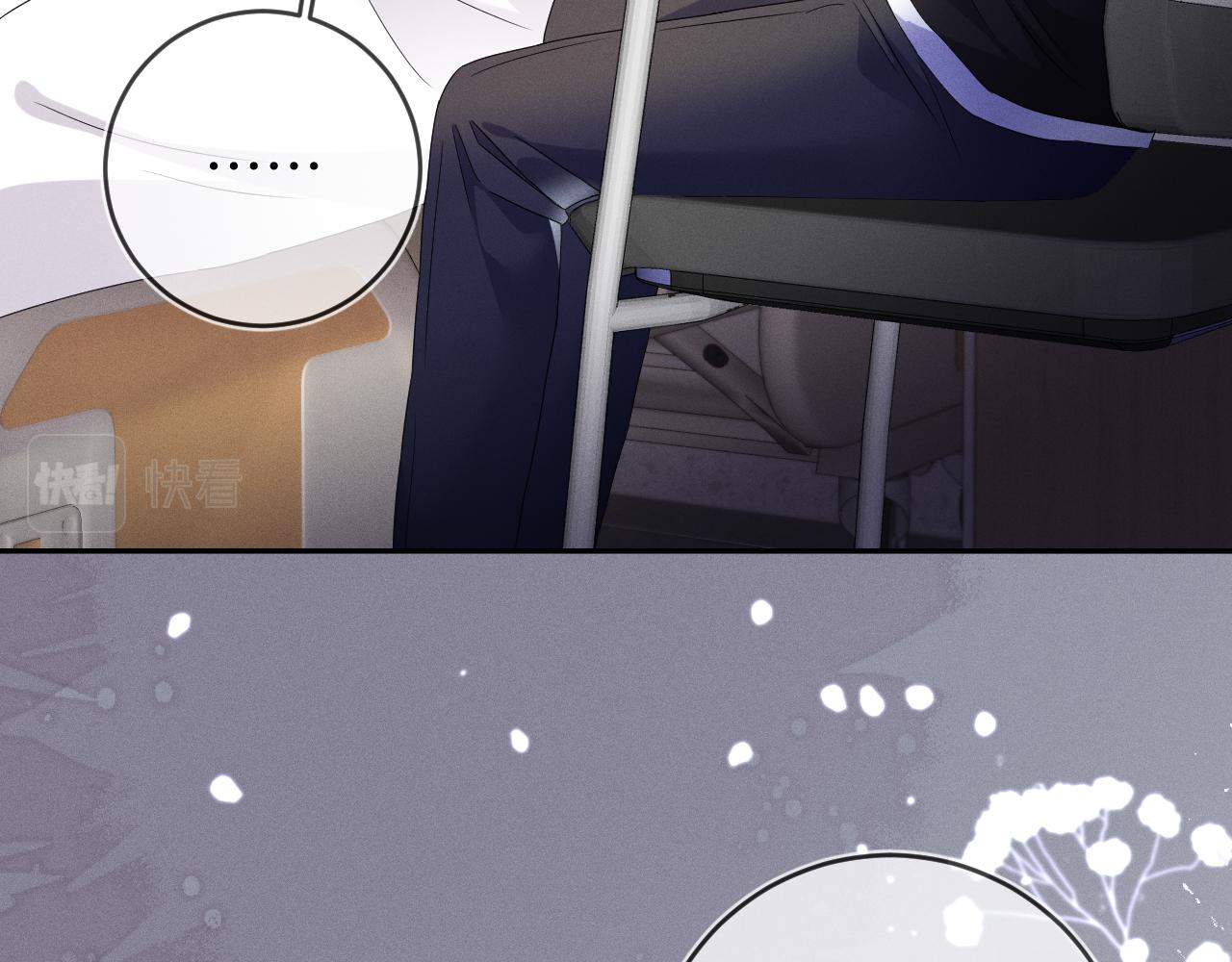 第39话  再让我接哪个客人？24