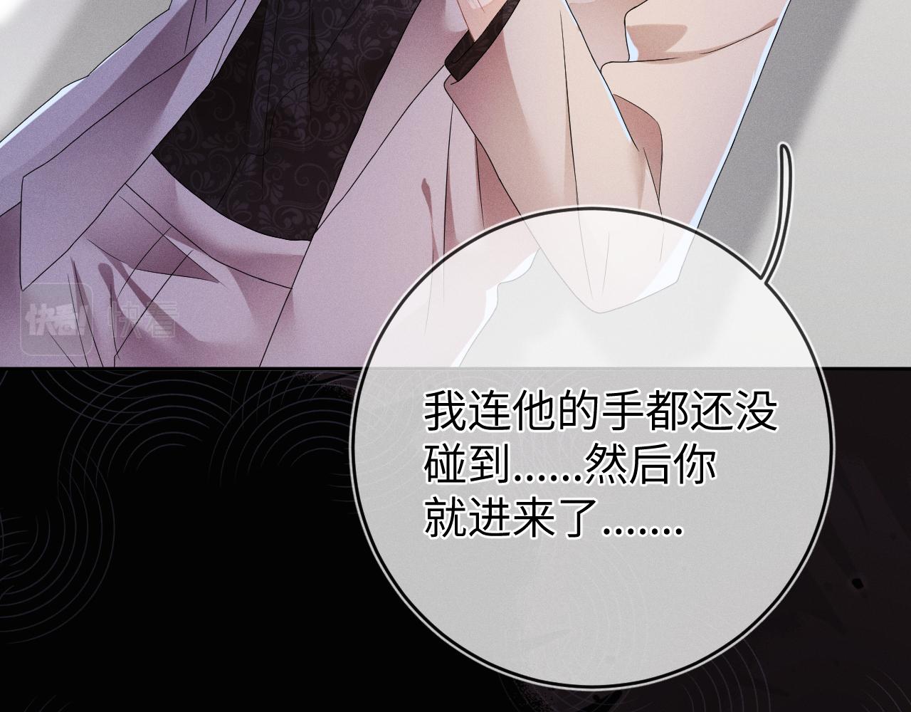 第38话  恐慌23