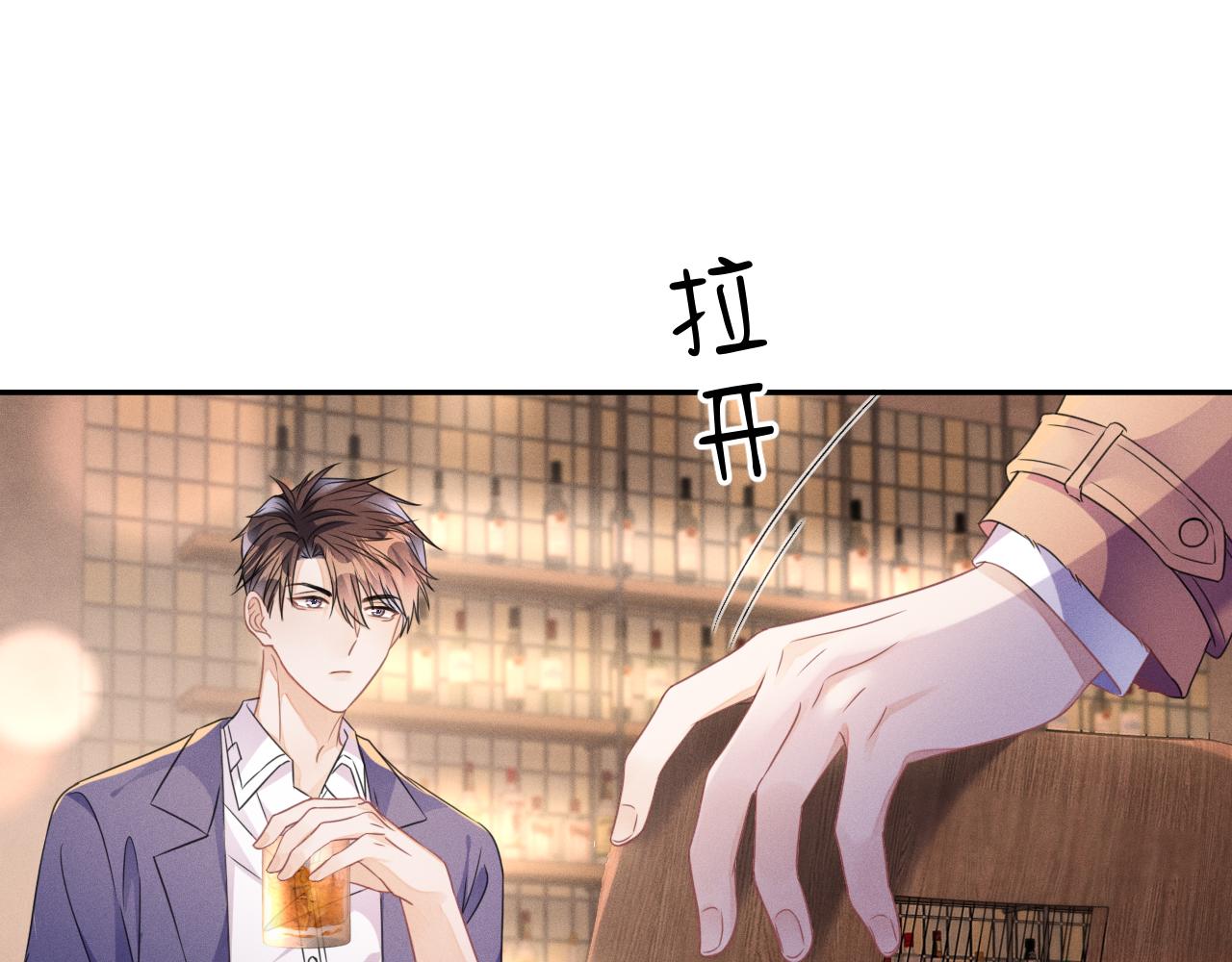 第49话  真相4