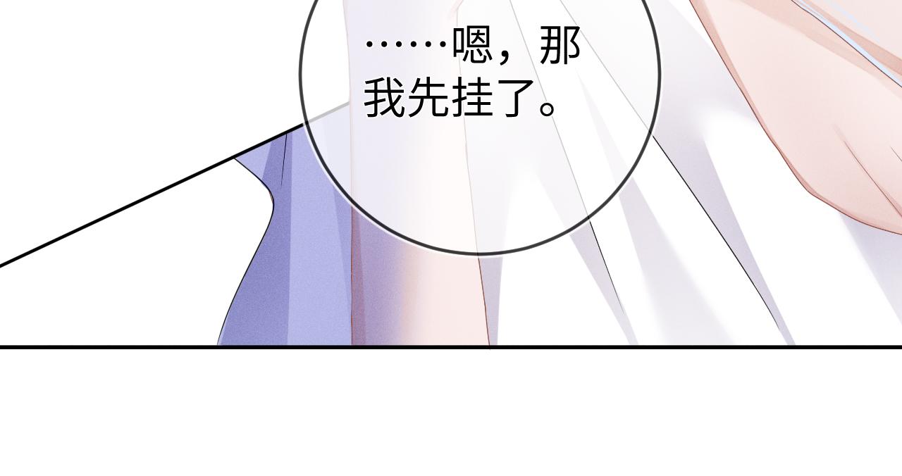 第48话  归属权15